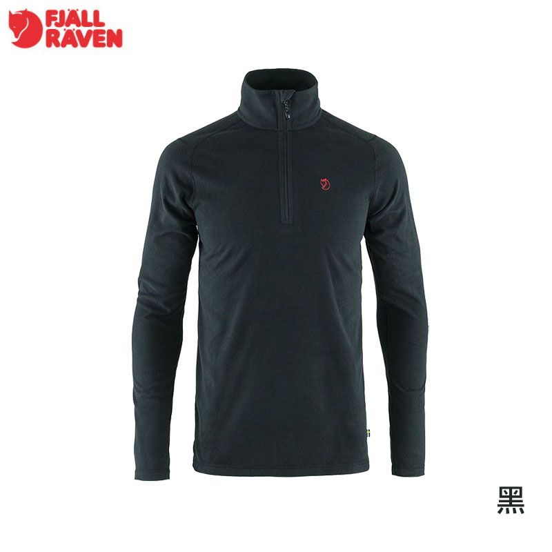 Fjallraven 北極狐 Pine half zip 保暖排汗衣 男  黑 深橄欖 深灰 S~XL 拉鍊高領上衣 81446