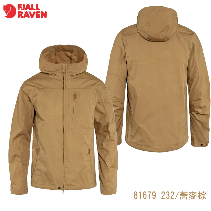 Fjallraven 北極狐 Sten G1000 夾克 男 81679 多色 軍裝外套/登山外套/防風夾克