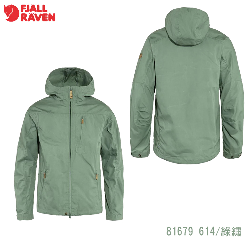 Fjallraven 北極狐 Sten G1000 夾克 男 81679 多色 軍裝外套/登山外套/防風夾克