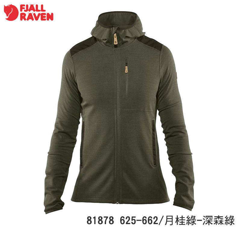 Fjallraven 北極狐 Keb 彈性刷毛連帽夾克 男款 兩色 刷毛外套 保暖外套 81878