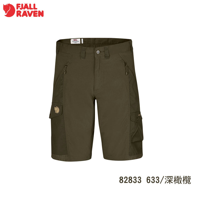 Fjallraven 瑞典 北極狐 Abisko G1000彈性短褲 男 兩色 登山短褲 小狐狸休閒短褲 82833