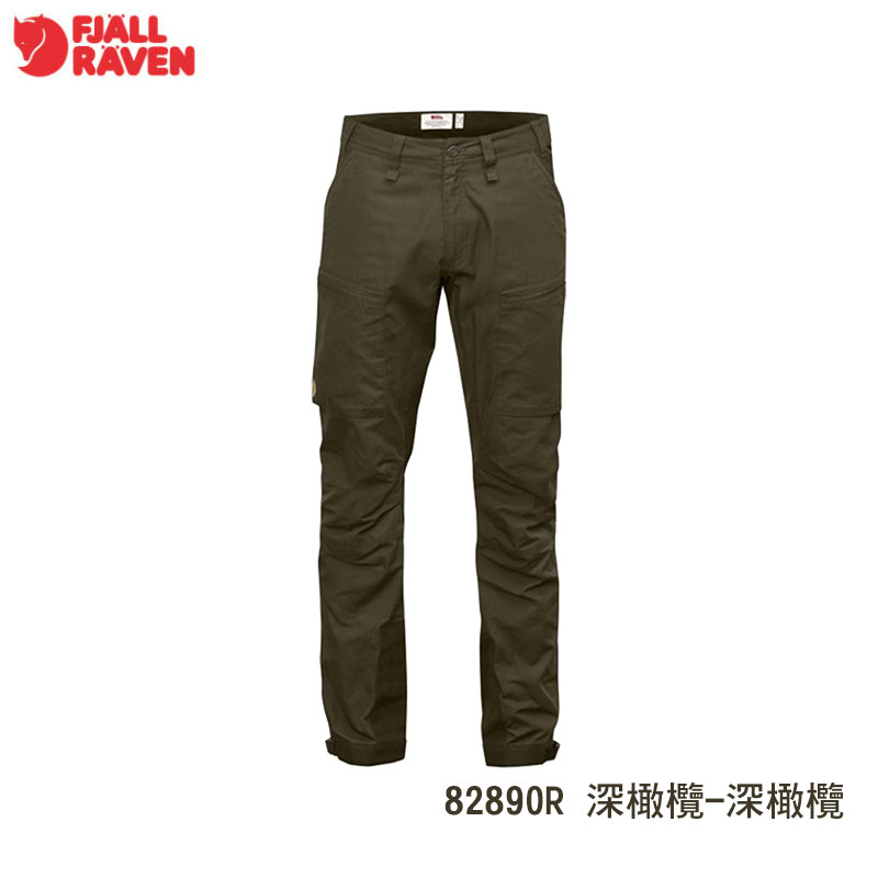 Fjallraven 北極狐 Abisko Lite Trekking 徒步長褲 男拼接彈性長褲 登山褲 狐狸長褲 彈性長褲 82890R