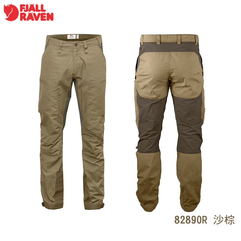 Fjallraven 北極狐 Abisko Lite Trekking 徒步長褲 男拼接彈性長褲 登山褲 狐狸長褲 彈性長褲 82890R