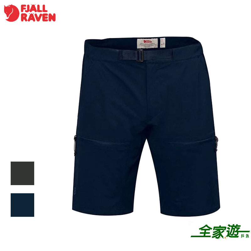 Fjallraven 北極狐 High Coast Hike 彈性短褲 男 高山灰 海軍藍 82894 日常 休閒短褲 戶外活動