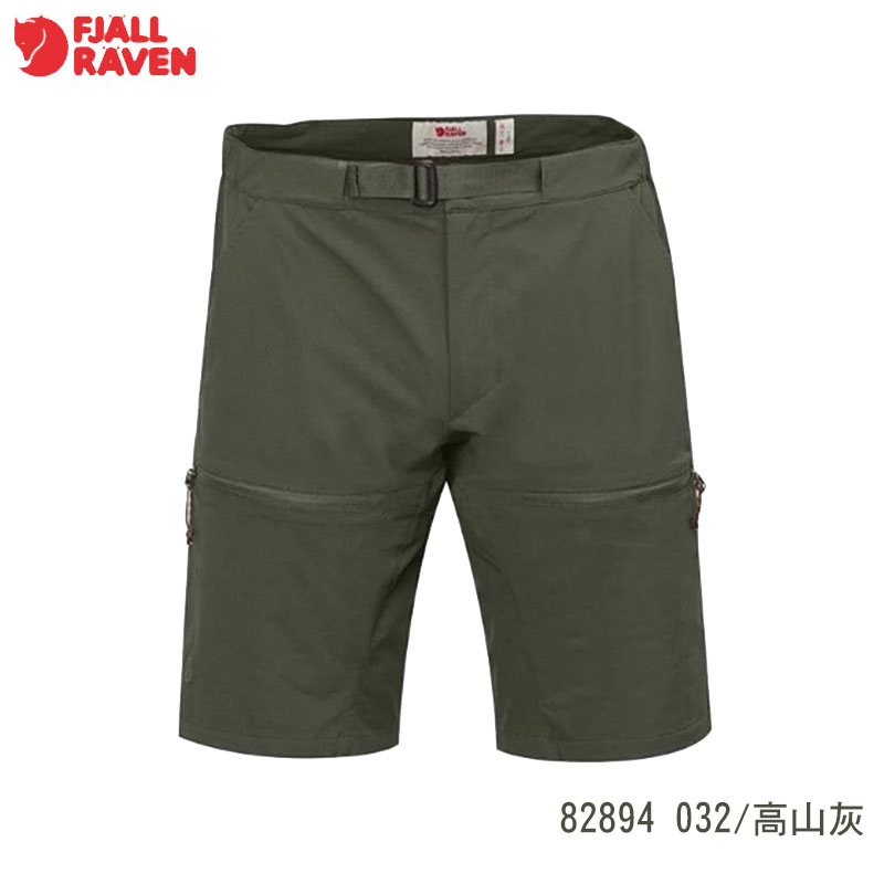 Fjallraven 北極狐 High Coast Hike 彈性短褲 男 高山灰 海軍藍 82894 日常 休閒短褲 戶外活動