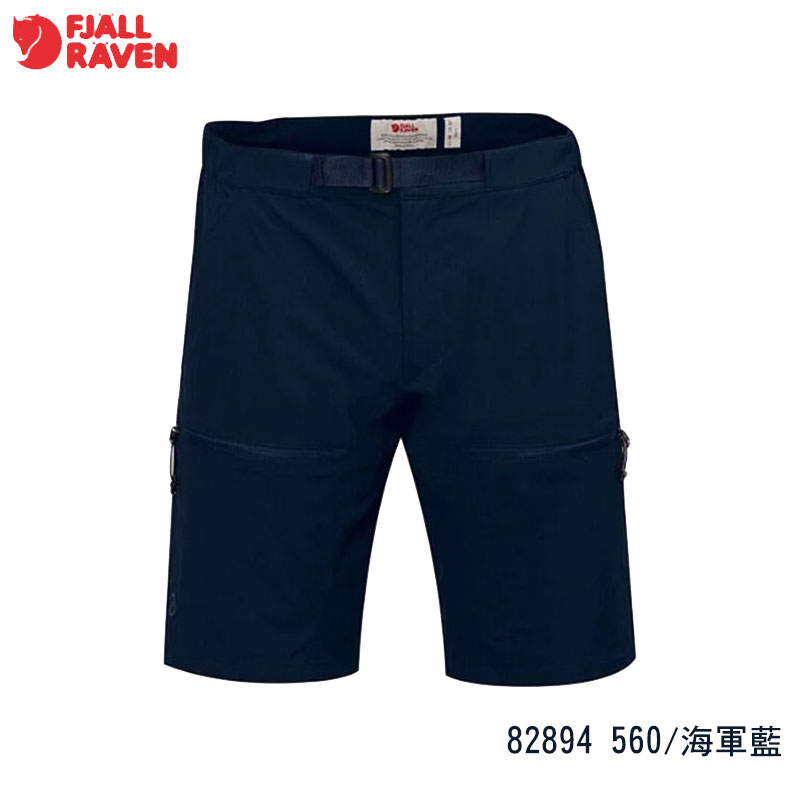 Fjallraven 北極狐 High Coast Hike 彈性短褲 男 高山灰 海軍藍 82894 日常 休閒短褲 戶外活動