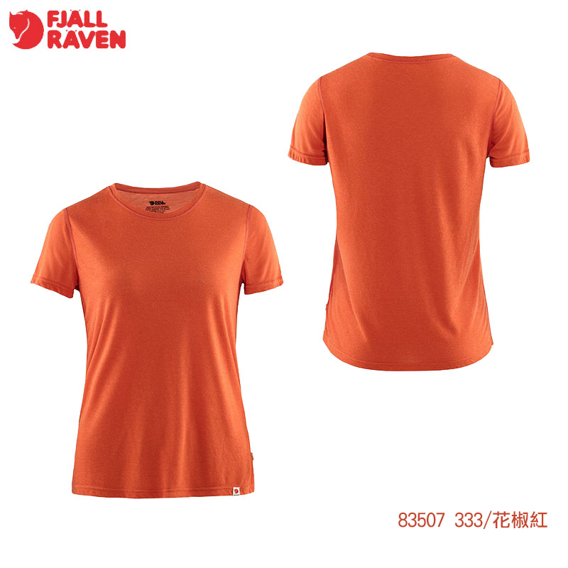 Fjallraven 瑞典 北極狐 High Coast Lite T-shirt 短袖 女 兩色 快乾排汗衣 83507