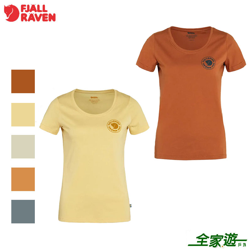 Fjallraven 北極狐 1960 Logo T-shirt 有 機棉T恤 女 多色 快乾 輕量 83513 短袖上衣