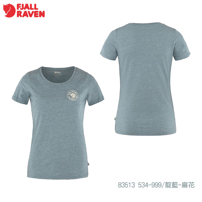 Fjallraven 北極狐 1960 Logo T-shirt 有 機棉T恤 女 多色 快乾 輕量 83513 短袖上衣