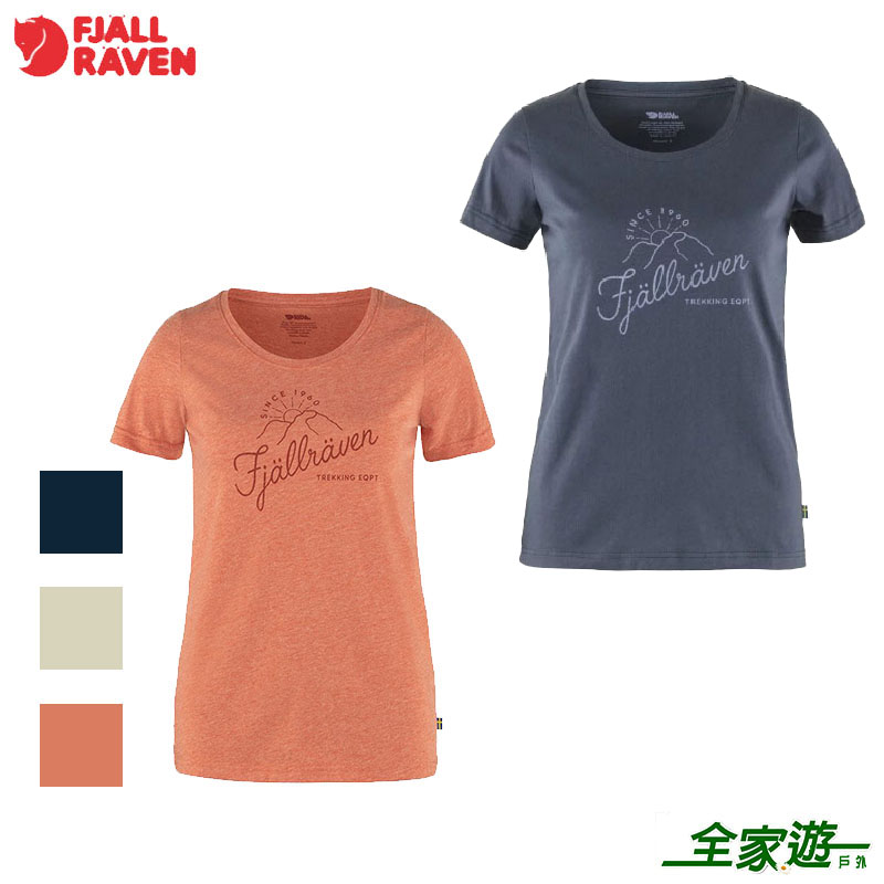 Fjallraven 北極狐 Sunrise T-shirt 短袖 女 圓領上衣 粉筆白 花椒紅 海軍藍 83530