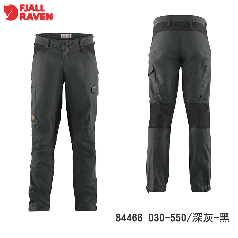 Fjallraven 北極狐 Kaipak Trousers G1000 彈性長褲 男 兩色 休閒長褲 登山褲 健行褲 84466