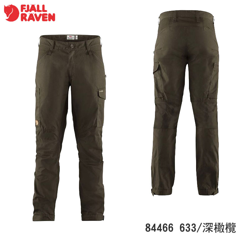 Fjallraven 北極狐 Kaipak Trousers G1000 彈性長褲 男 兩色 休閒長褲 登山褲 健行褲 84466