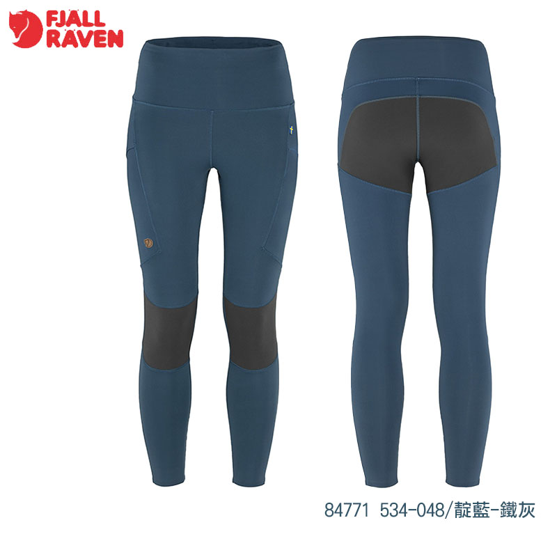 Fjallraven 北極狐 Abisko Trekking Pro 緊身褲 女 多色 健走褲 耐磨長褲 登山褲 84771