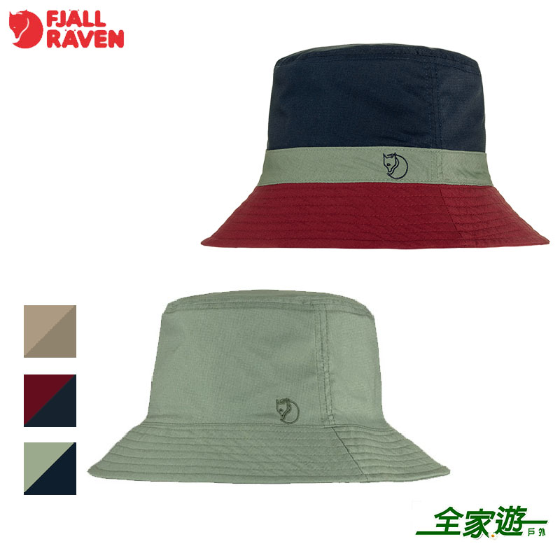 Fjallraven 瑞典 北極狐 Reversible Bucket 雙面遮陽帽 84783 三色 小狐狸漁夫帽 圓盤帽 防曬帽