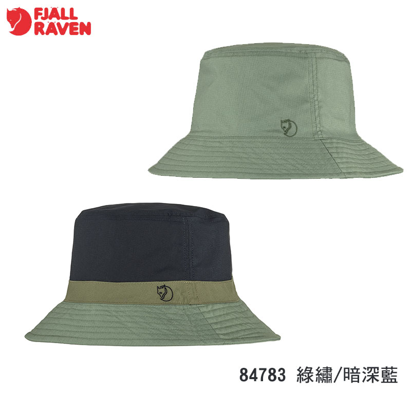 Fjallraven 瑞典 北極狐 Reversible Bucket 雙面遮陽帽 84783 三色 小狐狸漁夫帽 圓盤帽 防曬帽