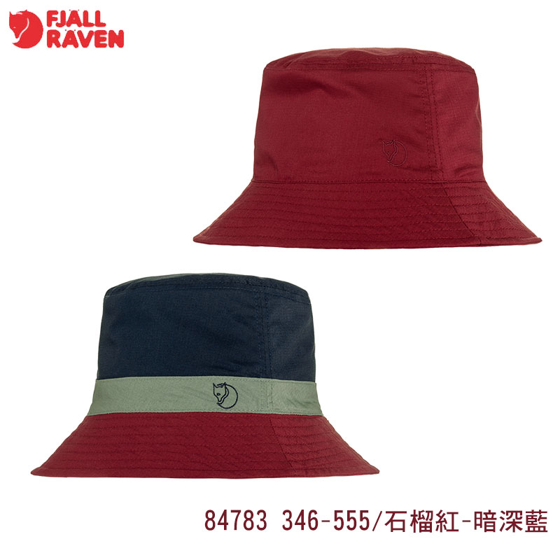 Fjallraven 瑞典 北極狐 Reversible Bucket 雙面遮陽帽 84783 三色 小狐狸漁夫帽 圓盤帽 防曬帽