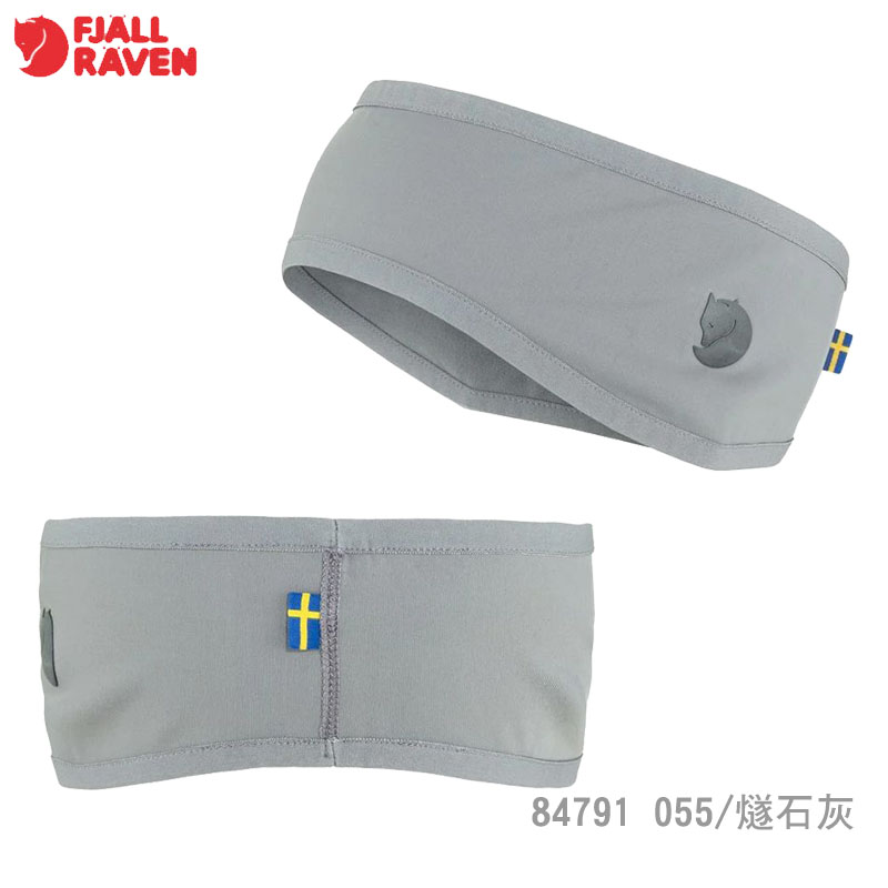 Fjallraven 瑞典 北極狐 Abisko Varm 頭帶 多色 多功能頭帶 保暖頭巾 舒適 秋冬款 84791