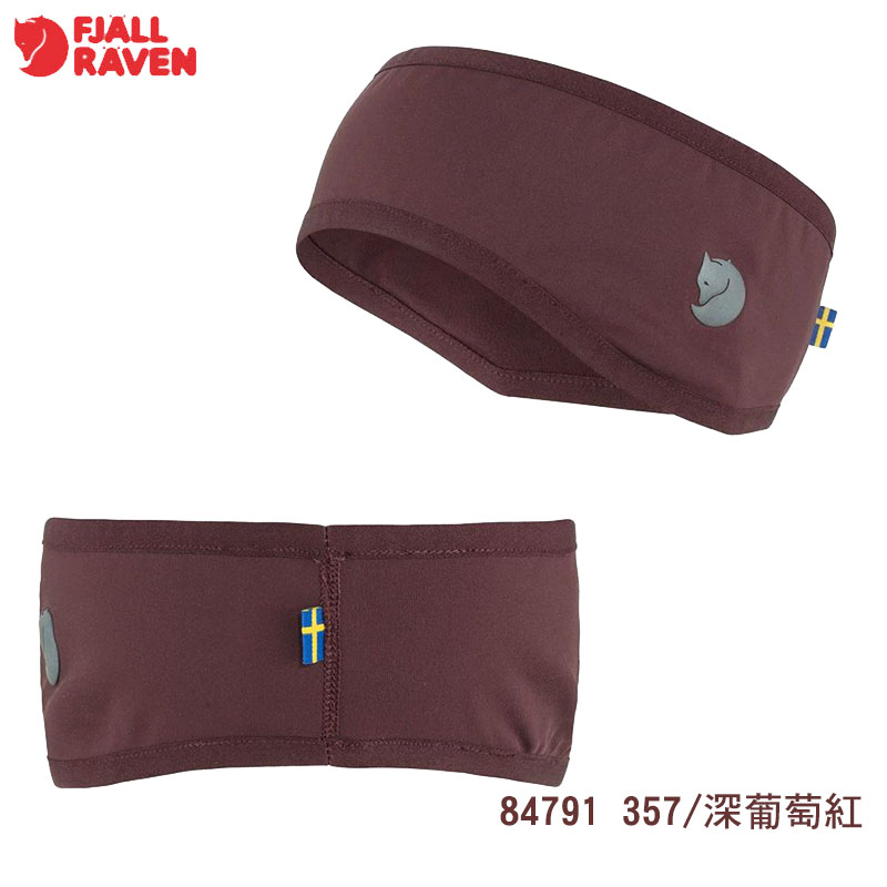 Fjallraven 瑞典 北極狐 Abisko Varm 頭帶 多色 多功能頭帶 保暖頭巾 舒適 秋冬款 84791