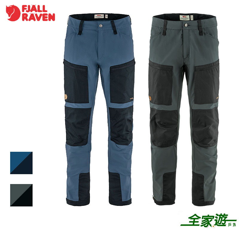 Fjallraven 北極狐 Keb Agile Trousers 長褲 兩色 男款 登山褲/耐磨/休閒長褲 86411