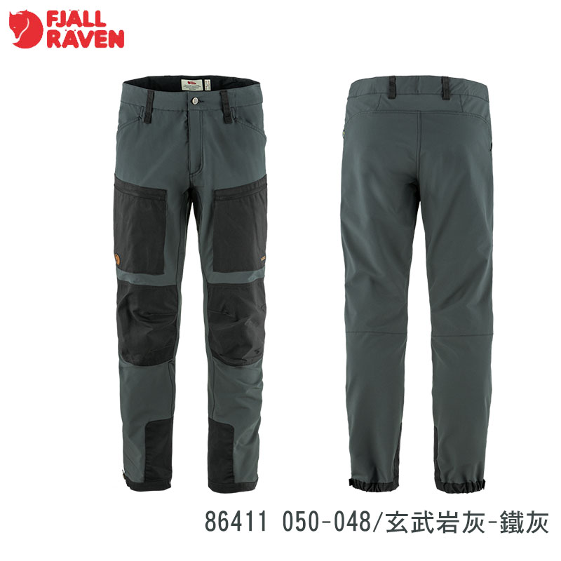 Fjallraven 北極狐 Keb Agile Trousers 長褲 兩色 男款 登山褲/耐磨/休閒長褲 86411