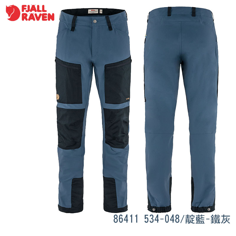 Fjallraven 北極狐 Keb Agile Trousers 長褲 兩色 男款 登山褲/耐磨/休閒長褲 86411