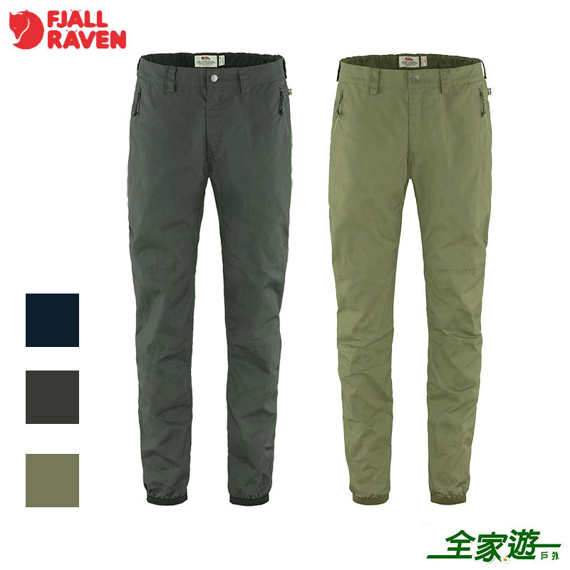 Fjallraven 北極狐 Vardag 男 長褲 石頭灰 綠 暗深藍 小狐狸工作褲/休閒長褲 86666