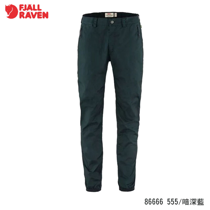 Fjallraven 北極狐 Vardag 男 長褲 石頭灰 綠 暗深藍 小狐狸工作褲/休閒長褲 86666