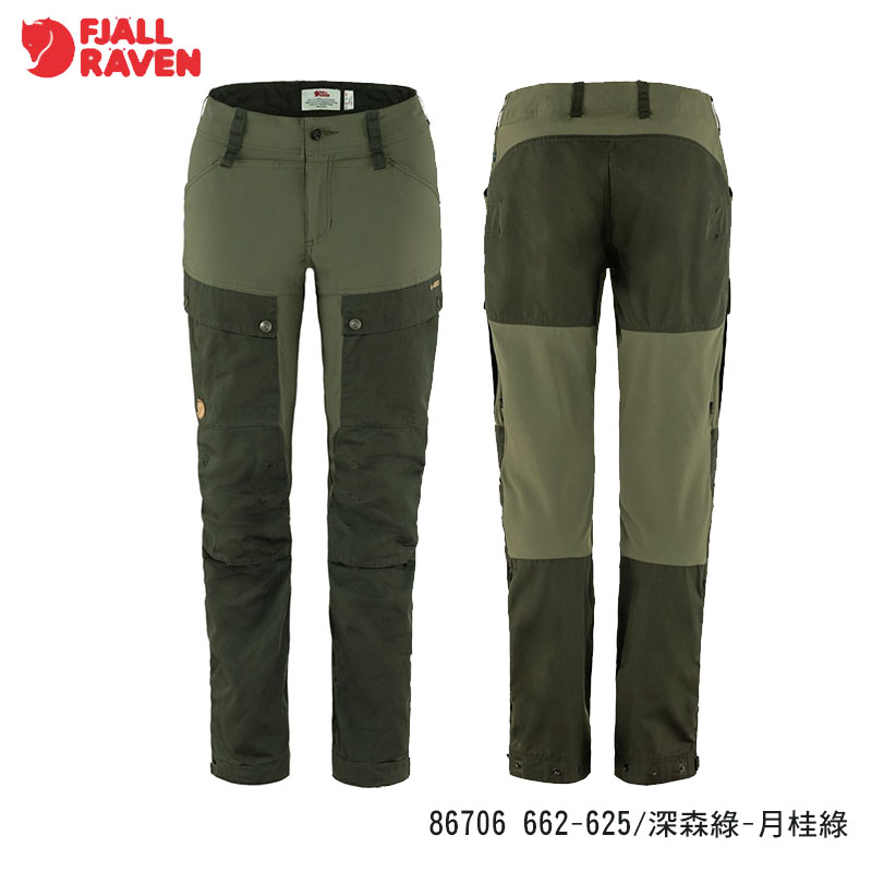 Fjallraven 北極狐 Keb 女長褲 黑 深森綠-月桂綠 彈性長褲 小狐狸登山褲 健行長褲 86706