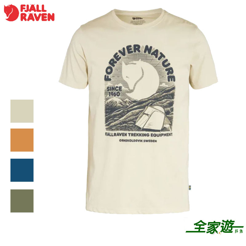 Fjallraven 北極狐 Equipment T恤 男 多色 86976 短袖T恤 吸濕排汗 日常短袖 戶外上衣