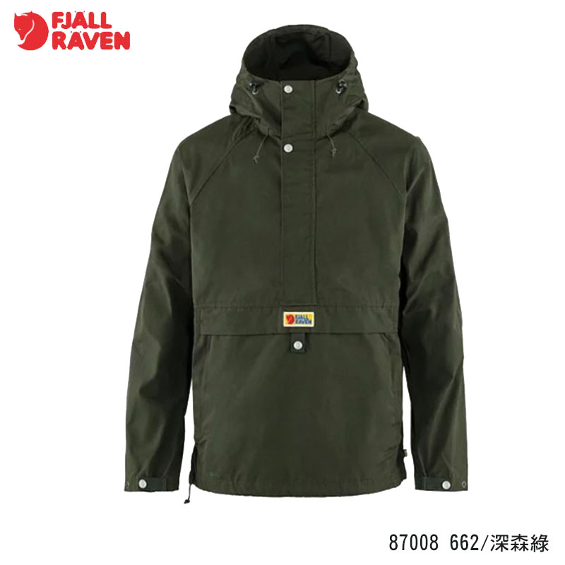 Fjallraven 北極狐 Vardag Anorak 半開襟夾克 男 深森綠 秋葉橘 連帽風衣 登山上衣 G-1000外套 87008