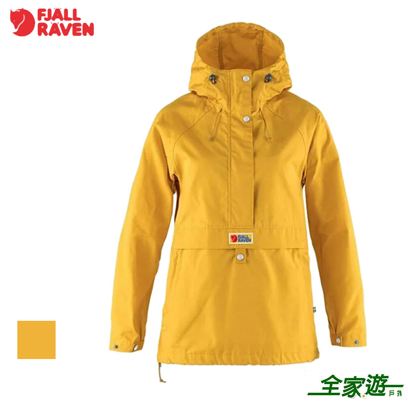 Fjallraven 北極狐 Vardag Anorak 半開襟夾克 女 芥末黃 連帽風衣 登山 風衣外套 87009