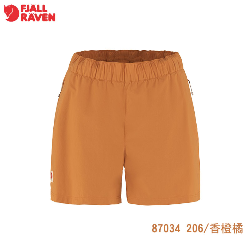 Fjallraven 北極狐 High Coast Relaxed 短褲 女 多色 休閒 鬆緊短褲 拉繩 透氣舒適 87034