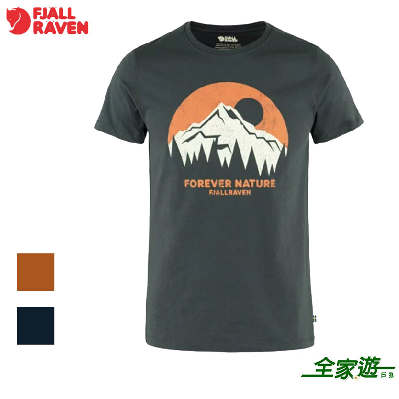 Fjallraven