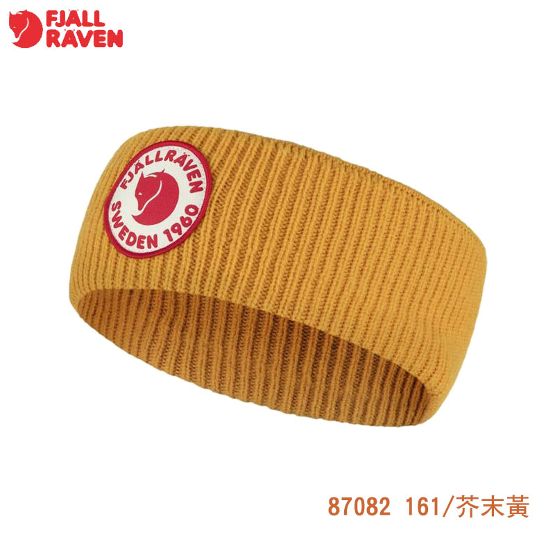 Fjallraven 北極狐 1960 Logo Headband 頭帶 多色 針織頭帶 保暖頭巾 運動頭帶 87082