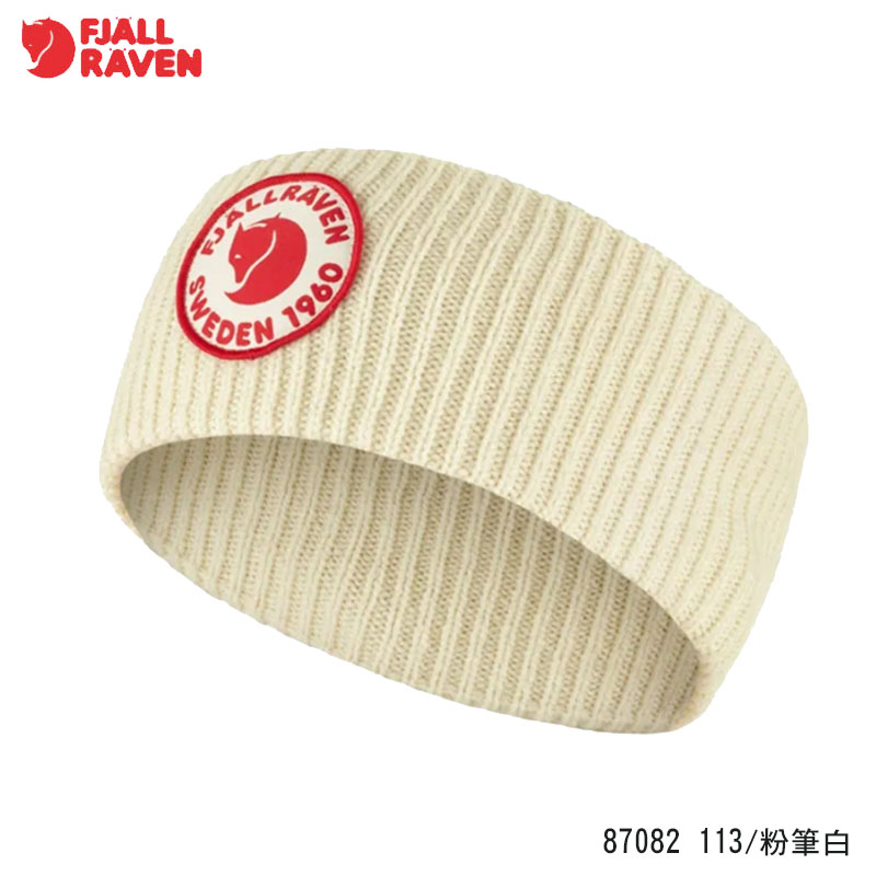 Fjallraven 北極狐 1960 Logo Headband 頭帶 多色 針織頭帶 保暖頭巾 運動頭帶 87082