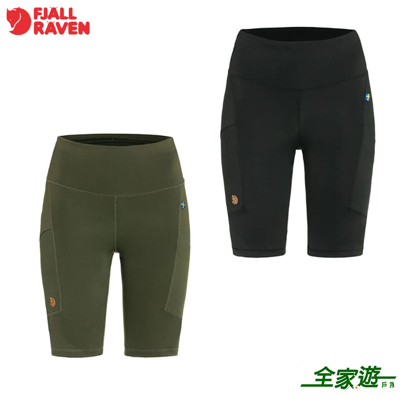 Fjallraven 北極狐 Abisko Short 短版緊身褲 運動褲 瑜珈 健行 健身褲 女 87138