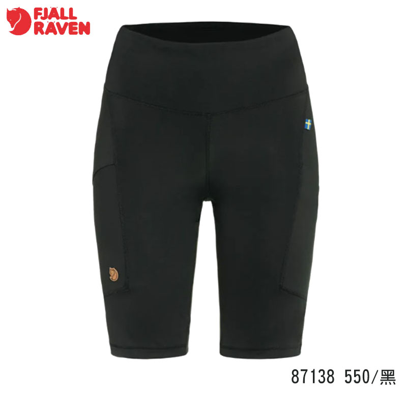 Fjallraven 北極狐 Abisko Short 短版緊身褲 運動褲 瑜珈 健行 健身褲 女 87138