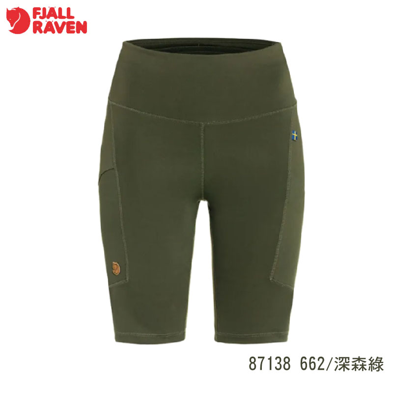 Fjallraven 北極狐 Abisko Short 短版緊身褲 運動褲 瑜珈 健行 健身褲 女 87138