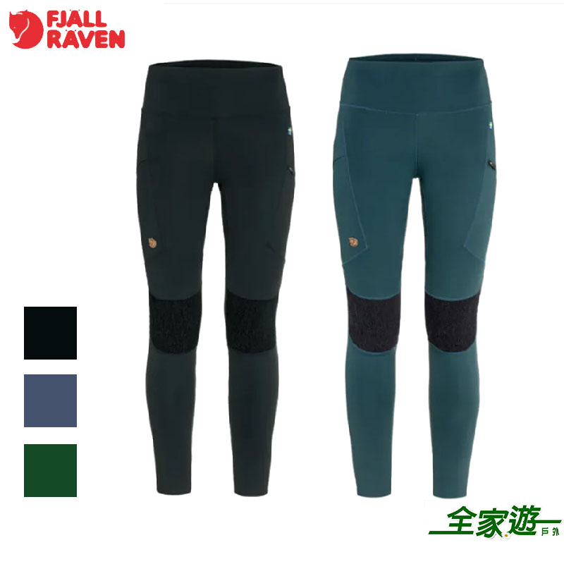 Fjallraven 北極狐Abisko Trekking HD 緊身褲 女 健行緊身褲 耐磨登山褲 87143