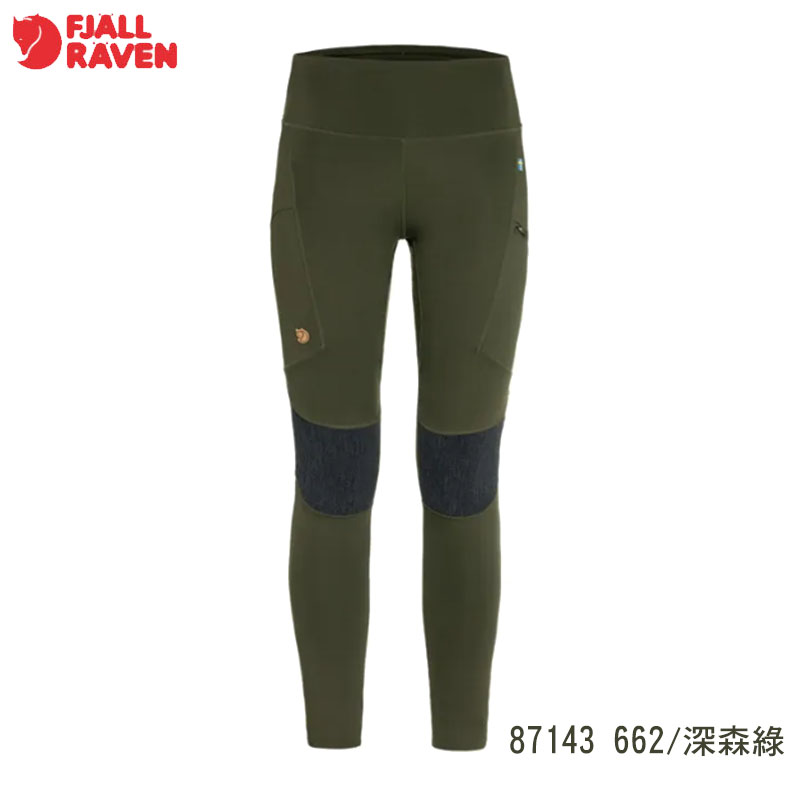 Fjallraven 北極狐Abisko Trekking HD 緊身褲 女 健行緊身褲 耐磨登山褲 87143