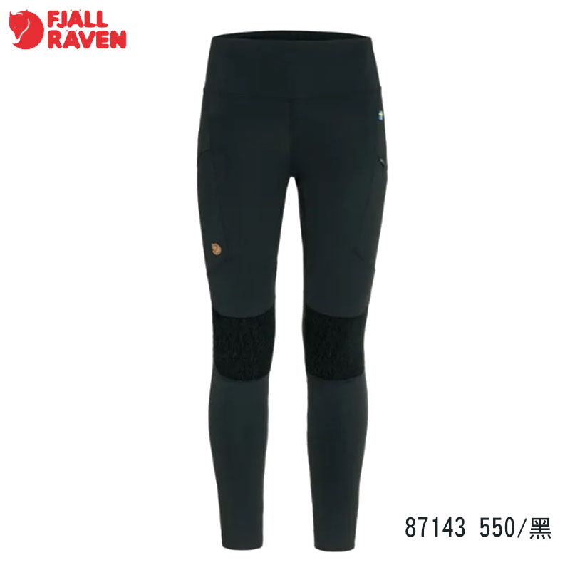 Fjallraven 北極狐Abisko Trekking HD 緊身褲 女 健行緊身褲 耐磨登山褲 87143