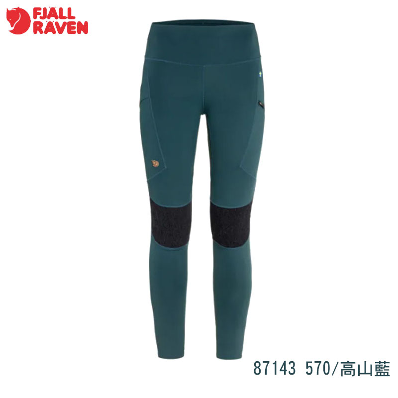 Fjallraven 北極狐Abisko Trekking HD 緊身褲 女 健行緊身褲 耐磨登山褲 87143