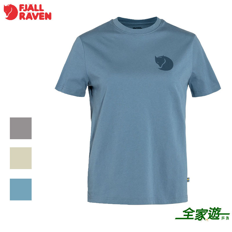 Fjallraven 北極狐 Fox Boxy Logo T-shirt 有機棉T恤 女 粉筆白 黎明藍 麻花灰 87153 短袖上衣