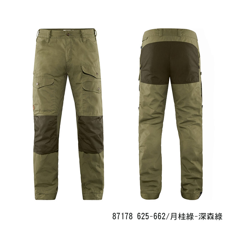 Fjallraven 北極狐 Vidda Pro Ventilated 長褲 男 黑 月桂綠-深森綠 健行長褲 戶外長褲 87178