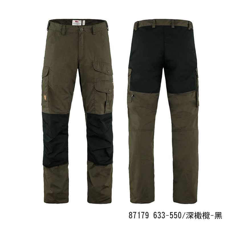 Fjallraven 北極狐 Barents Pro 長褲 男 深灰-黑 深橄欖-黑 登山褲 健行褲 87179