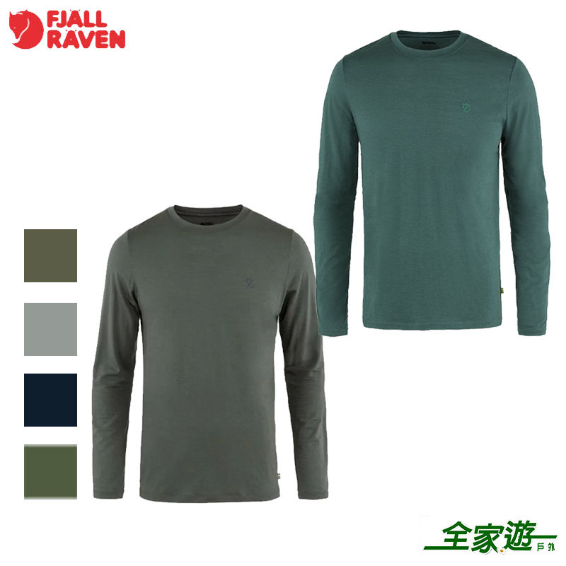 Fjallraven 北極狐 Abisko Wool 長袖羊毛排汗衣 男款 87194 多色 小狐狸美麗諾羊毛衣 長袖上衣