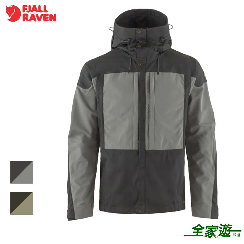 Fjallraven 北極狐 Keb Jacket G1000彈性夾克 男 兩色 登山外套 軟殼外套 健行 戶外 87211