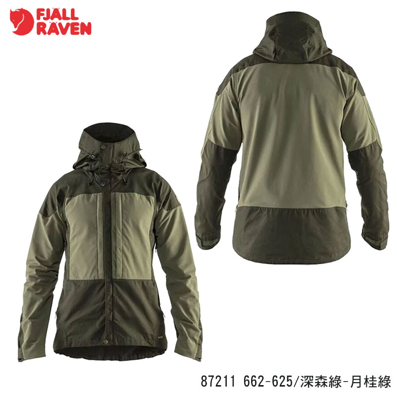 Fjallraven 北極狐 Keb Jacket G1000彈性夾克 男 兩色 登山外套 軟殼外套 健行 戶外 87211