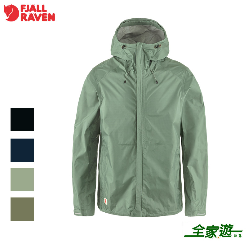 Fjallraven 瑞典 北極狐 High Coast Hydratic Jacket 防水外套 男款 三色 87350 防水夾克 輕量