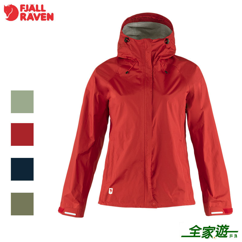 Fjallraven 北極狐 High Coast Hydratic Jacket 防水外套 女款 多色 87351 防水夾克 風衣輕量